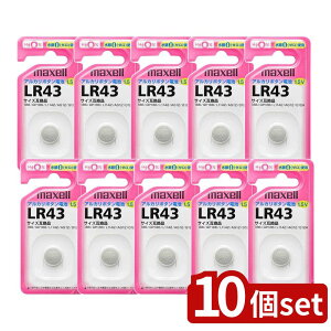 �y10�Z�b�g�z �A���J���{�^���d�r LR43 1BS(1�R��) | �{�^���d�r LR43 �}�N�Z�� �A���J���d�r 1BS LR431BS �A���J���{�^���d�r 1.5V LR43�d�r �{�^���^�d�r LR43�݊� AG12 G12A GP186