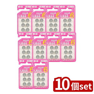 �y10�Z�b�g�z maxell �A���J���{�^���d�r LR44 6BS C | maxell LR44�{�^���d�r �A���J���{�^���d�r �{�^���d�r LR44 4���� �A���J���d�r LR44�d�r 1.5V �{�^���d�r4�� �{�^���d�r�o������