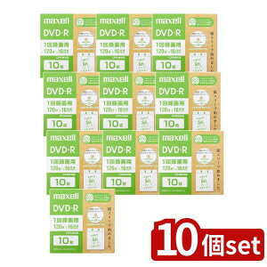y10Zbgz ^p DVD-R 120 (10) | ^pDVD-R GRpbP[W }NZ DVD-R Ђт냏Ch[x 10pbN CPRMΉ fW^^ Ж4.7GB 16{ CNWFbgv^[Ή