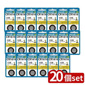 �y20�Z�b�g�z �}���K�����`�E���d�r CR1616 3V CR1616 1BS(1�R��) | �d�r CR1616 �}�N�Z�� maxell �R�C���d�r ��_���}���K���d�r 3V ���`�E���R�C���d�r CR1616�d�r �{�^���d�r ���^�d�r