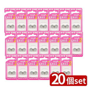 �y20�Z�b�g�z maxell �A���J���{�^���d�r LR44 2BS C | �A���J���{�^���d�r LR44 maxell �}�N�Z�� �{�^���d�r �R�C���d�r LR442BSC �A���J���R�C���d�r �d��1.5V AG13 A76 ���^�d�r 2���� ���d�r