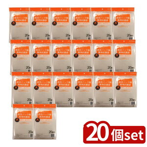 y20Zbgz ^pbN pRۑ (20) |  Rۑ V[V[s[ BONABONA EX-3008-00 20ܓ x TCY Lb`pi  ^pbN [ Hiۑ ƒp RۉH O