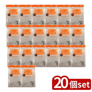 y20Zbgz ^pbN pRۑ (20) | ^pbN Rۑ V[V[s[ BONABONA TCY 20 pbN Ɠd Lb`pi Hiۑ rj[ pbN Ow\