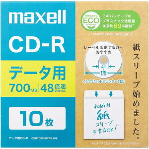 maxell f[^pCD-R | CD-R CDR700S }NZ f[^pCD-R 700MB 10 GRpbP[W v^u 48{ x X[u f[^L^ fBA^Cv zCg CDfBA ۑpfBXN 