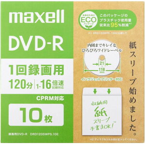 ^p DVD-R 120 (10) | ^pDVD-R GRpbP[W }NZ DVD-R Ђт냏Ch[x 10pbN CPRMΉ fW^^ Ж4.7GB 16{ CNWFbgv^[Ή iX[
