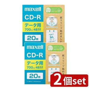 y2Zbgz maxell f[^pCD-R | }NZ CDR CD-R GRpbP[W f[^p 700MB 20 L^ X[u v^u 48{ x L^ H vX`bN팸 z f