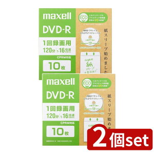 y2Zbgz ^p DVD-R 120 (10) | ^pDVD-R GRpbP[W }NZ DVD-R Ђт냏Ch[x 10pbN CPRMΉ fW^^ Ж4.7GB 16{ CNWFbgv^[Ή