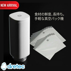 2026�N�V���� dretec(�h���e�b�N) VS-200WTSET4 �^��n���f�B�|���vFresh Plan�^��ۑ��܃Z�b�g | �^��n���f�B�|���v �^��ۑ� �|���v �L�b�`���G�� �ۑ��� �R���p�N�g ������� �ƒ�p �V���R�[���S