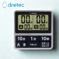 dretec(ドリテック) T-618SV ダブル タイマー | シルバー ドリテック ダブルタイマー 2連式 防滴 オート…