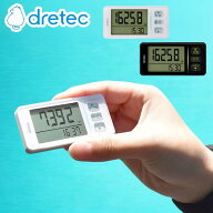 dretec(ドリテック) H-236 大画面歩数計 | ドリテック 大画面歩数計 歩数計 ホワイト ウォーキング 散歩 …