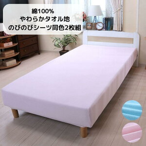 ��100%���炩�^�I���n�̂т̂уV�[�c���F2���g [�s���N/�u���[][S/SD/D] | �R�b�g�� �p�C���n �X�g���b�` �L�т� �{�b�N�X�V�[�c �x�b�h�V�[�c �S���S���t��