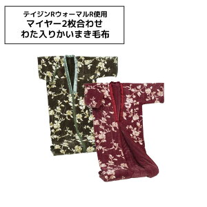 eCWREH[}Rgp}C[2킹 킽肩܂ѕz [2FZbg/Pi]IׂJ[[uE/O[] | }C[ѕz ѕz ԕ }CeBgbvR EH[}R h_j R