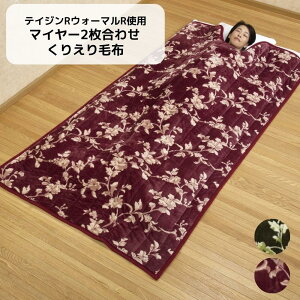 eCWREH[}Rgp}C[2킹肦ѕz [2FZbg/Pi]IׂJ[[uE/O[] | }C[ѕz ԕ }CeBgbvR EH[}R h_j R hL ~M 􂦂 