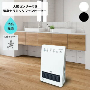 �l���Z���T�[�t�����L�Z���~�b�N�t�@���q�[�^�[ [�z���C�g/�u���b�N] | �g�[ �H�~ �d�C�q�[�^�[ �C�I���@�\ ���L ����