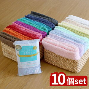 【10個セット】選べる8種 本多タオル バスタオル卒業宣言 | バスタオル タオル 吸水 ふわふわ 柔らかい 軽量 コンパクト 日本製 乾きやすい 旅行 おしゃれ 本多タオル ロングフェイスタオル