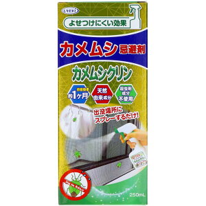 UYEKI JV܃JVN [Pie/250ml] | JV΍ JV JVN hXv[ h Ԃ S h ƒp VR Ԍ  gp g ʋC 