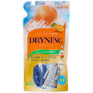 �_���r���[���T�L�^UYEKI �h���C�j���O �t�̃^�C�v �l�֗p [�P�i���e��/450ml] | �t�̃h���C�j���O ��� �h���C�}�[�N ���� ���� �N���[�j���O �ߗޗp ����p�i �G�R��� �V�R���� �I�����W�I�C