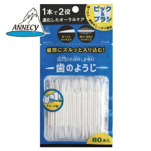 �_���r���[���T�L�^�A�k�V ���Ԃ̂��|�����ܐ�� ���̂悤�� [�P�i���e��/80�{]×1�� | �A�k�V ���Ԏ��̂悤�� �I�[�����P�A �f���^���P�A ���Ԃ��|�� �s�b�N �u���V 2�� ��p�� ���ԃu���V �I