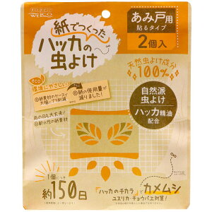 _r[TL^B[h ōnbJ̒悯2 ݌˗p [Pie/2] | EGER 悯 nbJ Ԍ 悯p VR悯 nbJ̒悯 ܕsgp hV[g ϐ R