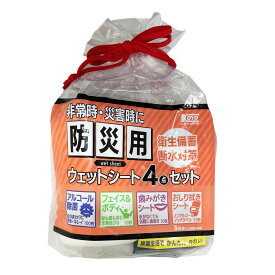 ＼レビュー特典有／コーヨー化成 NB防災用ウェットシート詰合せ [単品内容量/1個] | 防災ウェットシート コーヤー化成 ウェットシート 防災用 シートセット アルコール除菌 ウェットティッシュ 防災グッズ 除菌シート 日本製 フェイスシート