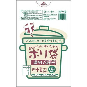 WpbNX 45L ̂Ȃ̎gꂽ| NP[43 [Pie/10] | S~  | ̂Ȃ ܂Ƃߔ vX`bN S~p y[p [WTCY ĝđ  S~