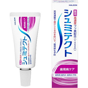 Haleon V~eNg aPAq1450ppmr [Pie/22g] | V~eNg  _u~gt[o[ 򕔊Oi Haleon oPA o