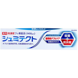 Haleon V~eNg a_uPA N[tbV~gq1450ppmr [Pie/90g] | V~eNg  n~KL N[tbV~g Zxtbf { _uPA t