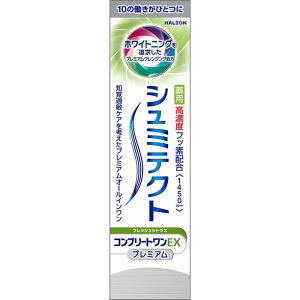 Haleon pV~eNg Rv[gEXv~A tbVVgXq1450ppmr [Pie/90g] | pV~eNg tbVVgX   n~KL 򕔊Oi tbV