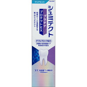 Haleon pV~eNg v`iveNgEX NA~gq1450ppmr [Pie/90g] | pV~eNg v`i veNgEX NA~g V~eNg n~KL tbfz  