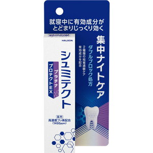 Haleon pV~eNg v`iveNgEX WiCgPAq1450ppmr [Pie/30g] | p V~eNg v`iveNgEX WiCgPA n~KL V~eNg pn~KL iC