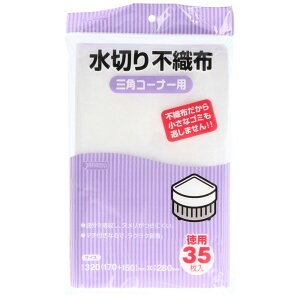 _r[TL^WpbNX KT-63 ؕsDzOpp [Pie/35] | ؂ ؕsDz WpbNX sDz Op ؂ sDz ؂p WpbNX؂ ؂Op