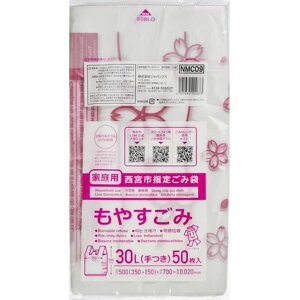 _r[TL^WpbNX NMC09{wR30Lt [Pie/50] | S~ {sw N[pi ̎w R S~̂đ ƒp S~ S~W  pi 䏊