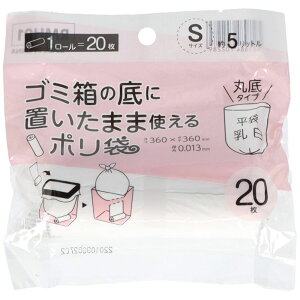 WpbNX RMH01ݔ̒ɂ܂܎g|S [Pie/20] | WpbNX S~ | [^Cv S~  [ Vv ȒP ^ RpNg Lb` g₷