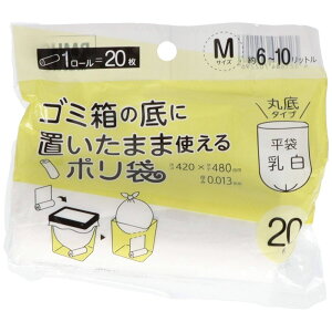 WpbNX RMH02ݔ̒ɂ܂܎g|M [Pie/20] | S~ | WpbNX RMH02  S~ [^Cv ؐla  R TCY ~V S~ 