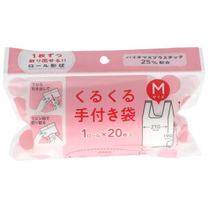 WpbNX 邭tM JH47 [Pie/20] | WpbNX t M 邭  RpNg [ S~ ĝđ [ | ֗ 񂰑 { obO z