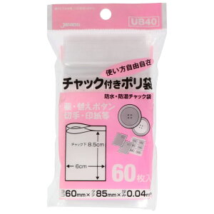 WpbNX `bNB UB-40 [Pie/60] | WpbNX `bNt | h h  [ ۊ ANZT[[ ւ{^ۑ ؎[ 󎆎[ q@