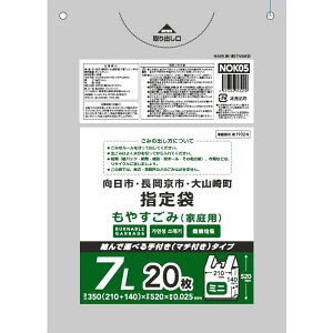 �_���r���[���T�L�^�W���p�b�N�X �����s�������s��R�蒬�w��� �R ���7L NOK05 [�P�i���e��/20��] | �W���p�b�N�X �R�� �����s �w��� ��� �������s ��R�蒬 �S�~�� �ƒ�p �x�g�i