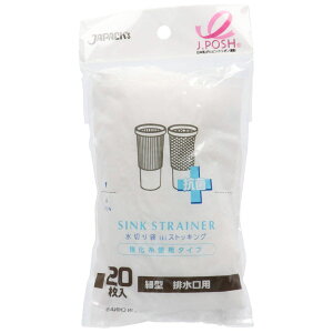 _r[TL^WpbNX ؂܃XgbLOR ׌^rp MZP88 [Pie/20] | ؂ Rۑ XgbLO  rp S~ | nRۍ r