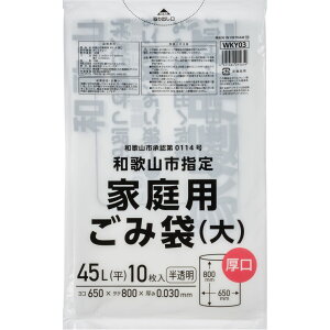 WpbNX a̎Rswƒpݑ()45L [Pie/10] | S~ a̎Rs WpbNX  ƒp | TCY 傫TCY ݑ  pi  ݏ 