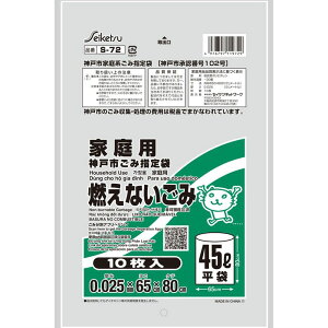 _r[TL^ZCPclbg[N S~ S-72_ˎswRȂ45L [Pie/10] | ZCPc RȂ _ˎsw  |G` S~ RȂݑ _ˎs 