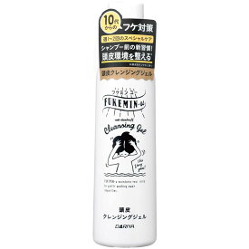 ＼レビュー特典有／ダリヤ フケミン ユー 頭皮クレンジングジェル [単品内容量/200ml] | 頭皮クレンジングジェル フケミン ユー ジェル ダリヤ DARIYA フケミンユー 頭皮環境 クレンジング クールメントール 天然成分 グリチルリチン酸