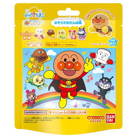 ＼レビュー特典有／バンダイ びっくらたまご アンパンマン おそらでおさんぽ編 [単品内容量/75g] | バンダイ アンパンマン 入浴剤 びっくらたまご おそらでおさんぽ マスコット 浴用化粧料 キャラクター 子供用 オレンジの香り アンパンマン商品