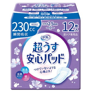 _r[TL^uhD tSpbh230CC [Pie/12] | t Spbh tpbh Apbh p zpbh pi ^pbh uhD 