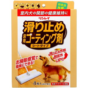 C ~ pR[eBO V[g^Cv 4 [Pie/4] | ~ pR[eBO C t[O ~ bNX R[eBO V[g^Cv ybgp 