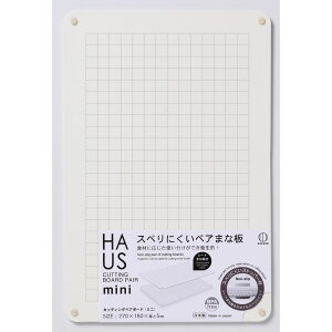 v HAUS(nEX) JbeBOyA{[h ~j [Pie/1] | ܂Ȕ JbeBO{[h HAUS Lb`   H 炦 yA{[h ~jTCY qI Xgbp[ g 