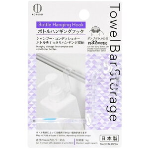 _r[TL^v Towel Bar Storage {gnMOtbN [Pie/1] | {gnMOtbN ^Io[ Vv[ [ tbN  J[ tbN ^Io[ ݂艺 