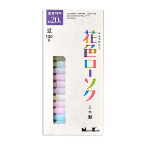 _r[TL^{ ԐF[\N  [Pie/120g] | { [\N ԐF[\N J[c [\N [\N d [\N  {i Ԃ 胍[\N 