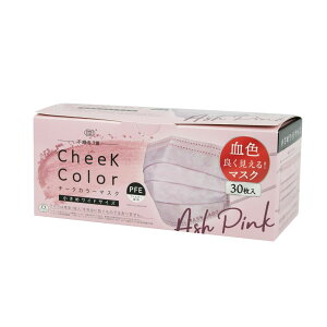 B[iX cheek color mask AbVsN [Pie/30] | `[NJ[ }XN AbVsN J[}XN ĝă}XN sDz}XN ߃}XN Ch}XN qpi tB^