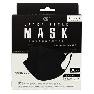 B[iX LAYER STYLE MASK Black [Pie/30] | xm}XN LAYER STYLE MASK ubN ̃}XN sDz}XN 3w}XN xm}XN ubN}XN ubNsDz}XN