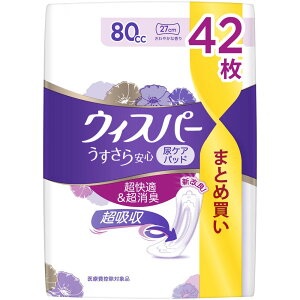 P&G EBXp- S S̒ʗp 80cc [Pie/42] | P&G EBXp[  S pi zpbh p ^pbh fBX|[Uu Tj^[V[c R L@